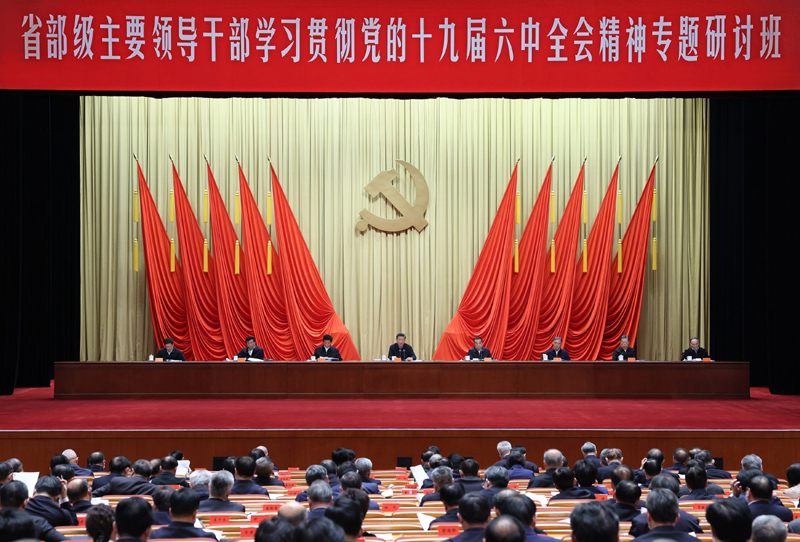 　　1月11日，省部級主要領(lǐng)導(dǎo)干部學(xué)習(xí)貫徹黨的十九屆六中全會精神專題研討班在中央黨校（國家行政學(xué)院）開班。中共中央總書記、國家主席、中央軍委主席習(xí)近平在開班式上發(fā)表重要講話。李克強(qiáng)、栗戰(zhàn)書、汪洋、王滬寧、趙樂際、韓正、王岐山等出席開班式。新華社記者 王曄 攝