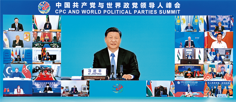 2021年7月6日，中共中央總書記、國(guó)家主席習(xí)近平在北京出席中國(guó)共產(chǎn)黨與世界政黨領(lǐng)導(dǎo)人峰會(huì)并發(fā)表主旨講話。 新華社記者 李響/攝